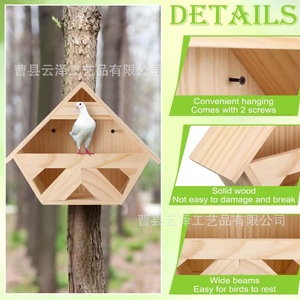 บ้านนกแขวนทำจากไม้ เหมาะสำหรับบ้านนกพิราบกลางแจ้ง ที่อยู่อาศัยของนก และบ้านสัตว์เลี้ยงในชนบท - Product Image 3