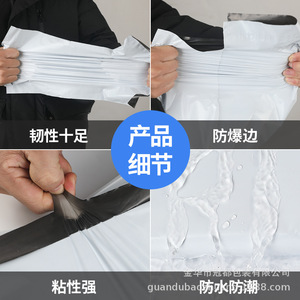Sacs en métal blanc Crown Capital Cloud, 100 % matière vierge, auto-scellants, emballage express pour l'expédition de vêtements e-commerce - Product Image 2