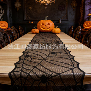 Chemin de table rectangulaire en polyester noir avec toile d'araignée pour Halloween, décoration de fête, nappe - Product Image 2
