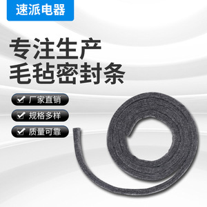 Bande d'étanchéité en feutre pour sèche-linge WE09X20441, pièce de rechange pour usage domestique, matériau en caoutchouc naturel - Product Image 5