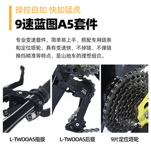 Vélo de montagne Snow Rose 26 pouces avec pneus 4.0, fourche à suspension, unisexe, adulte, tout-terrain, plage, neige - Product Image 4