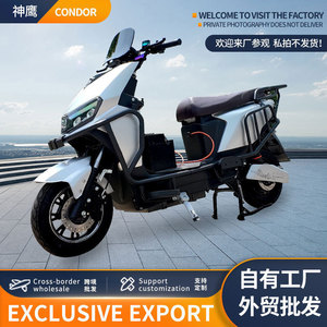 สกู๊ตเตอร์ไฟฟ้าสำหรับผู้ใหญ่แบบข้ามพรมแดน รถมอเตอร์ไซค์ไฟฟ้าสำหรับการเดินทาง ขายส่งและรับผลิต - Product Image 5