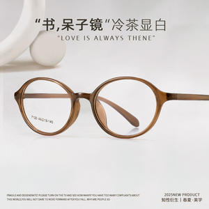 Lunettes Nerd pour femmes, monture ovale de petite taille, ultra légère, monture Tr 7123, monture complète légère, lentille en plastique - Product Image 4