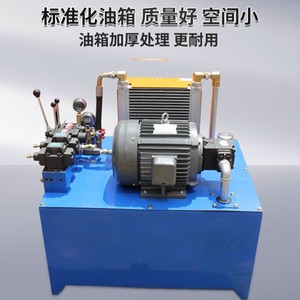 Elephant Plain Hydraulic Power Unit Carbon Steel <b>Small</b> Hydraulic <b>Pump</b> Station For Customization - Product Image 4