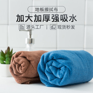 Thickened Microfiber Car Wash Towel 65x42cm Absorbent Lint Free For Vehicle Cleaning - Product Image 1