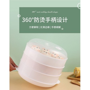 Nouveau cuiseur vapeur pour micro-ondes, idéal pour les repas au bureau et les pains vapeur, avec couvercle, cuiseur vapeur en plastique, grille vapeur, ustensiles de cuisine - Product Image 2