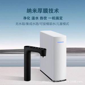Chauffe-eau instantané avec commande tactile, écran LED, chauffage rapide, distributeur d'eau chaude sous l'évier - Product Image 5