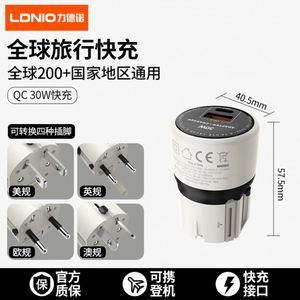<b>Mini</b> Portable 45w Gan Fast Charger Pd Fast Charging Compatible with Apple, Samsung, and <b>Laptops</b> - Australian Standard Plug - Product Image 4