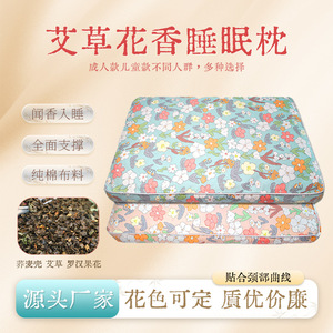Almohada de trigo sarraceno y artemisia, adecuada para niños y uso doméstico, hecha de algodón puro, absorbente, lavable y multifuncional. - Product Image 5