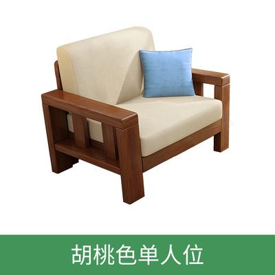[Single Seat] 840*730*880