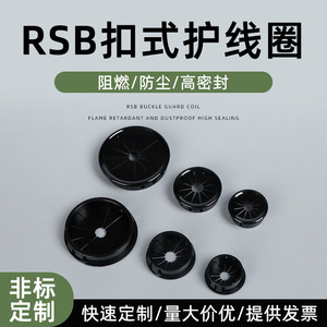 Fernandes Rsb Plum Blossom <b>Coil</b> Guard 16mm-75mm Nylon <b>Cable</b> Protection - Product Image 4