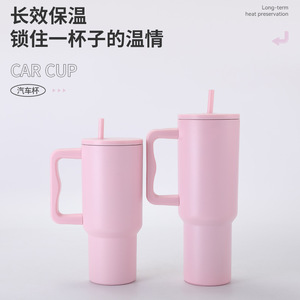 Stainless Steel Insulated Mug 40oz With Handle And Straw Travel Cup For Outdoor And Car Use - Product Image 2