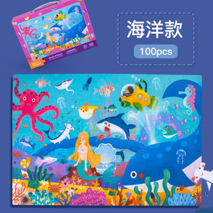 <span class=keywords><strong>100</strong></span> mảnh giấy Câu Đố trẻ em trò chơi câu đố đa cảnh để tăng cường khả năng thực hành đồ chơi giấy hoạt hình - Product Image 2