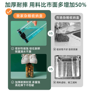 Food Grade Transparent Airtight Storage Jars Rectangle Shape For Grain Coffee Tea Beans Household Use With Plastic Lid - Product Image 4