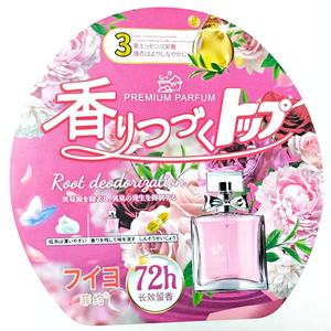 สติกเกอร์กาวฉีกได้แบบกำหนดเองสำหรับกล่อง PET สีต่างๆ พร้อมซีลป้องกันการปลอมแปลงสำหรับฉลากบรรจุภัณฑ์ผลไม้ ขายส่ง - Product Image 1