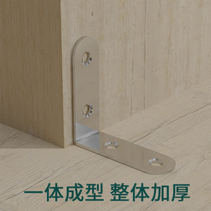 Support d'angle en acier inoxydable en forme de L pour meubles, connecteur de fixation d'étagère, durable, design moderne et simple - Product Image 1