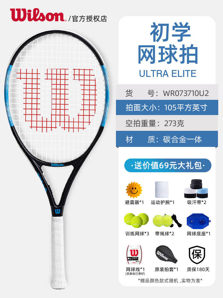 อัลตร้า อีลิท ออลอินวัน - สีดำคู่ สีน้ำเงิน 273 กรัม - ด้ามจับ 2 ชิ้น