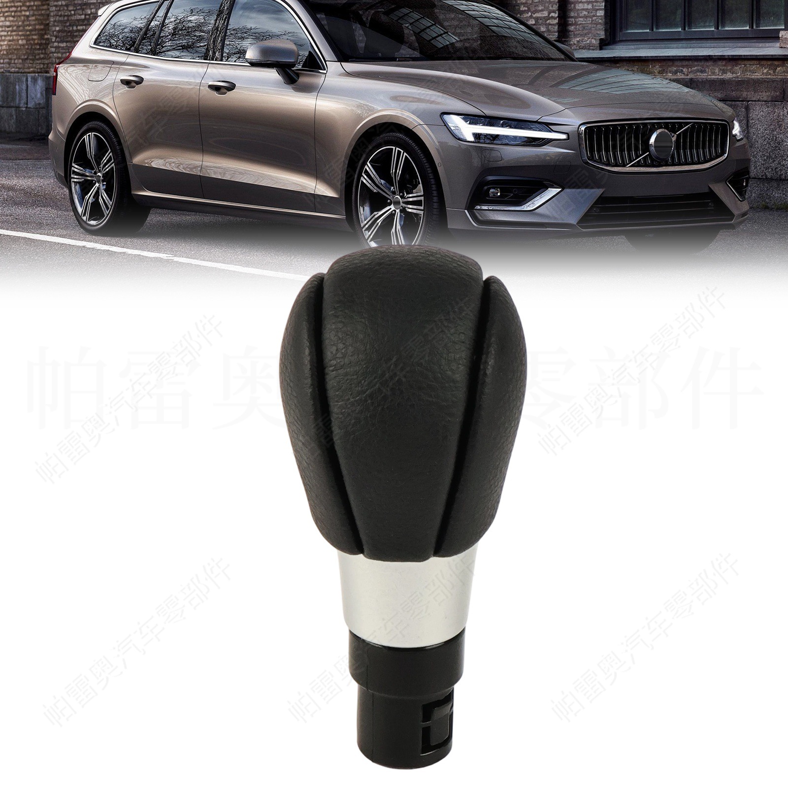 แฮนด์บอลอัตโนมัติ