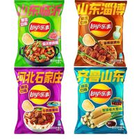 Chips de pommes de terre Lay's en gros, saveurs variées, snacks chinois, frites, en promotion, sachet de 70g