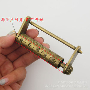 Horizontal Padlock 80mm X 37mm X 15mm Chinese Style Password <b>Lock</b> For Camphor Wood <b>Box</b> Durable Zinc Plated - Product Image 3