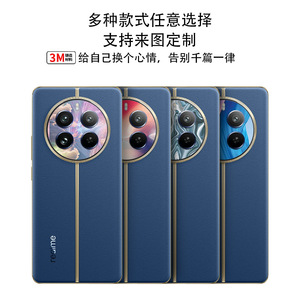 Realme 12 Pro Max Camera <b>Lens</b> <b>Protector</b> 3M Sticker Pu Material Circle Design Mobile Phone Decoration - Product Image 4