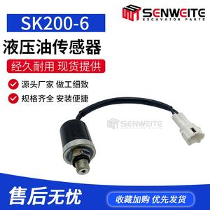 Sensor de Nivel de Aceite Hidráulico Senwitt para Excavadora Kobelco Sk200 210 230 260 330-6-8 - Product Image 5