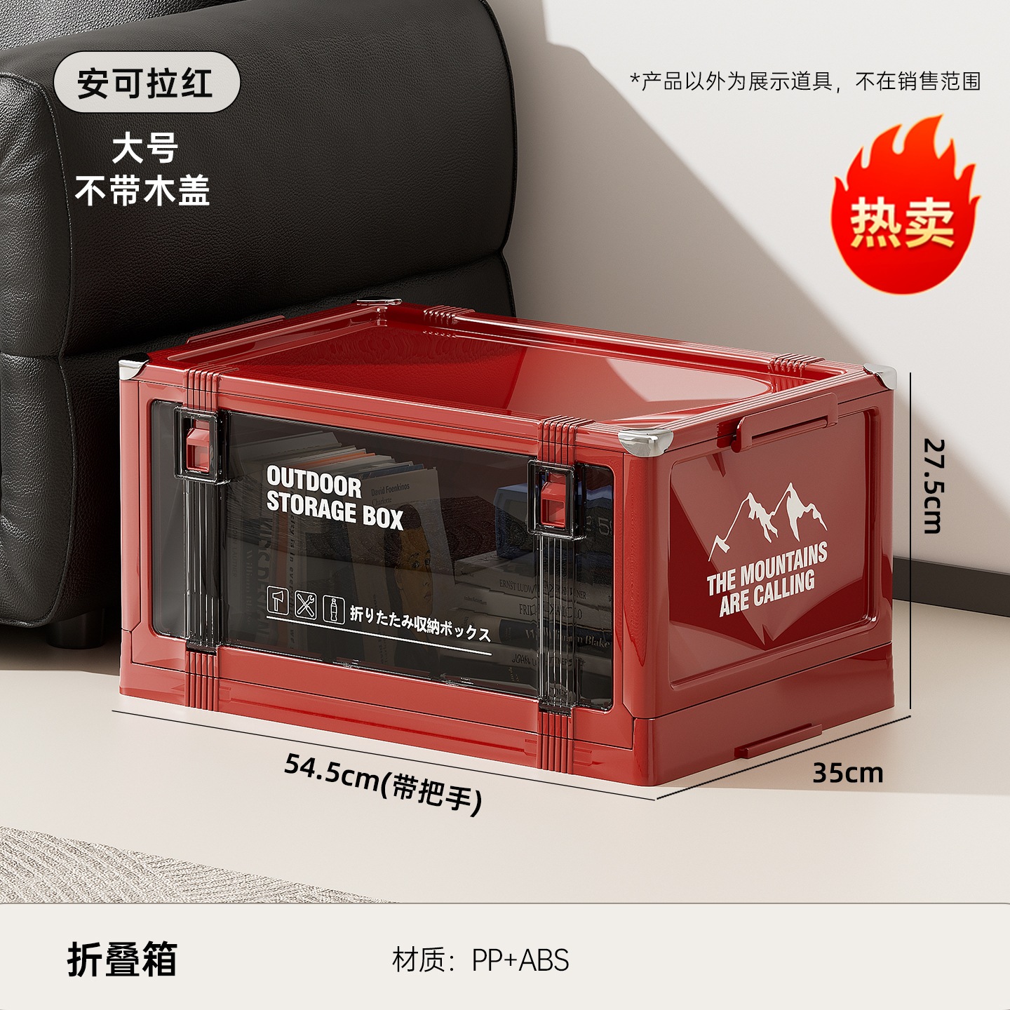 Ankola Red Large (without wooden lid)