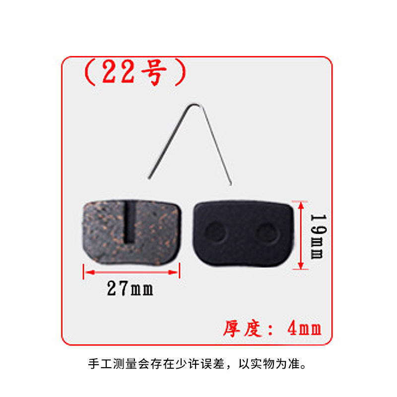 Fibre semi-métallique - Non.22