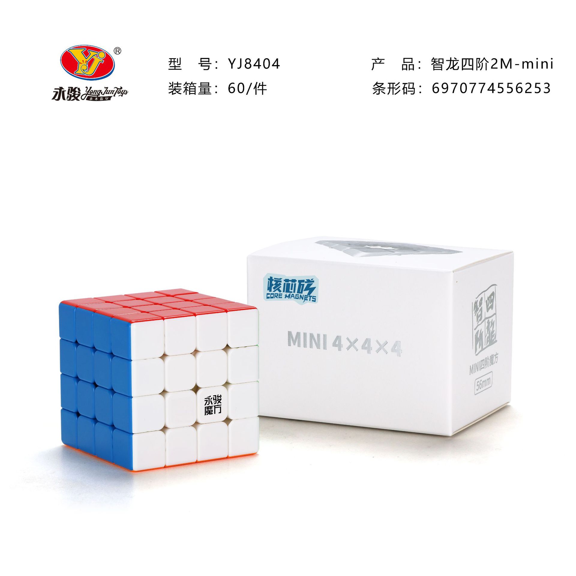 Zhilong Tier 4 [Magnétique de base]