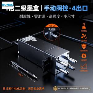 Cartouche d'encre Kunag 7201 B1, valve manuelle, 2 commandes, impression numérique 4 dimensions, compatible - Product Image 5