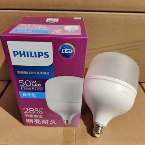 Bombilla <span class=keywords><strong>LED</strong></span> <span class=keywords><strong>PHILIPS</strong></span> Trueforce Core HB tipo maíz para techos industriales de alta altura, 24W, 30W, 40W, 50W, 65W, 80W, base E27 E40, reemplaza la lámpara HID <span class=keywords><strong>PHILIPS</strong></span> Low <span class=keywords><strong>Bay</strong></span> - Product Image 5