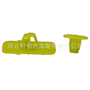 Xuanyou Auto Parts Honda <b>Engine</b> <b>Hood</b> Lining Clip Plastic Single For Interior Panel Fixing - Product Image 3