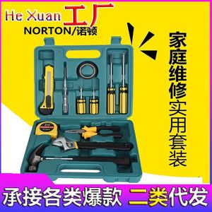 Emergency Tool Kit 9 Piece Set With Hammer Pliers Screwdrivers <b>Tape</b> <b>Measure</b> For Home And Car Use - Product Image 3