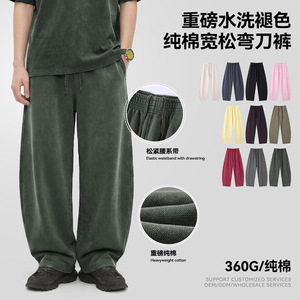 Pantalon décontracté pour <span class=keywords><strong>homme</strong></span> avec logo personnalisé, taille haute, coupe ample, <span class=keywords><strong>jambe</strong></span> large, fermeture élastique, en toile, <span class=keywords><strong>longueur</strong></span> longue - Product Image 2