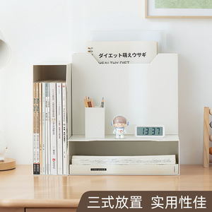 <b>Document</b> Tray Plastic White And Gray File <b>Storage</b> <b>Box</b> For Desktop Organization - Product Image 4