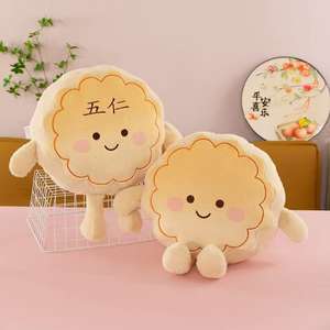 Peluche Mooncake da 8 pollici, personalizzabile, a forma di animale, regalo di nozze, giocattolo imbottito, peluche all'ingrosso per macchine a griffa - Product Image 1