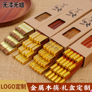 ตะเกียบไม้ปีกไก่ แพ็ค 10 คู่, ตะเกียบไม้เนื้อแข็งสำหรับใช้ในครัวเรือน, ไม่ทาสีและไม่เคลือบแว็กซ์, หรูหราและระดับไฮเอนด์ - Product Image 4