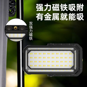 ไฟทำงานพลังงานแสงอาทิตย์ ชาร์จผ่าน USB ไฟ LED สำหรับตั้งแคมป์กลางแจ้ง ใช้งานได้ยาวนาน ไฟฉุกเฉินสำหรับเต็นท์ - Product Image 3