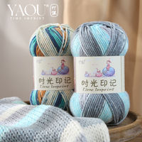 Hot Sale 100% Acrylic Yarns 100 Grams Per Ball Hand Knitting Rainbow Colorful Thick Wholesale Women Sweater Scarf Hot Sale Yarn