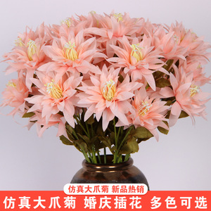 Large Claw Chrysanthemum <b>Artificial</b> <b>Flowers</b> Silk Wedding Decorations Orange Color Single Branch <b>Arrangement</b> - Product Image 4
