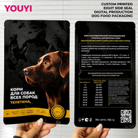 Sachet personnalisé imprimé pour aliments pour chiens et sac à huit soudures latérales 950g, emballage souple brillant avec impression numérique pour la vente au détail d'aliments pour animaux de compagnie