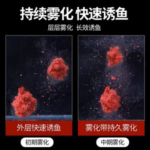 Cebo de Pesca de Tres Minutos, Aroma Fuerte a Pescado, para Carpa Plateada, Carpa Cabeza Grande, Carpa Crucian, Tilapia, Compuesto Preparado - Product Image 5