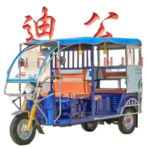 电动观光车旅游车1司机6乘客带备胎电动tuktuk人力车