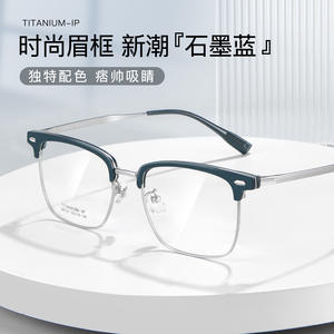 Monture de lunettes rectangulaire bleu graphite tendance M6121 en titane IP, monture complète unisexe, verres en résine confortables - Product Image 3