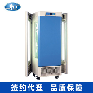 Cámara Climática Artificial Yiheng MGC-450HP-2 700x550x1140mm, Incubadora de Temperatura Constante con Luz para Cultivo y Germinación de Plantas - Product Image 2