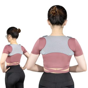 Sportausrüstung Chloropren-Kautschuk Schutzausrüstung Rückenkorrektur-Gürtel für Männer und Frauen - Anti-Skoliose Schutzausrüstung - Product Image 1