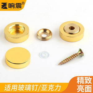 Cache-Vis Décoratif Rond en Cuivre pour Fixation Murale de Carrelage et Verre – Accessoire Vis d'Expansion - Product Image 5