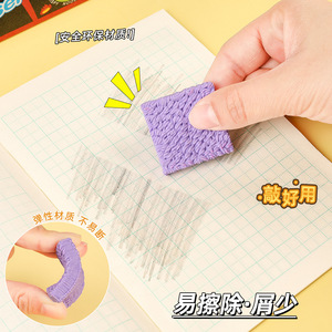 Mini-set de gommes à effacer sur le thème des aliments Zhongchang, design cartoon, pour les étudiants, pour la correction. - Product Image 4