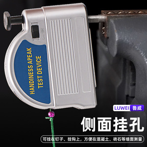 Luwei Tools - Nivel de plomada automático de 6 m con carrete magnético resistente para carpintería, construcción e instalación - Product Image 3