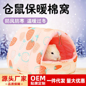 Hamster Winter Warm Cotton Nest Oval Shape Hand Washable Pet Bed With Strawberry Print For <b>Small</b> Animals - Product Image 5
